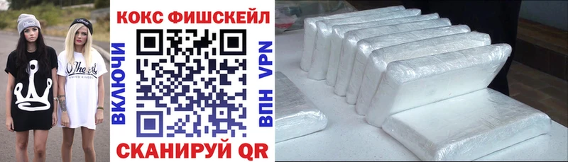 Купить наркотик аптеки Байкальск ГЕРОИН  Кокаин  Меф мяу мяу  Каннабис 