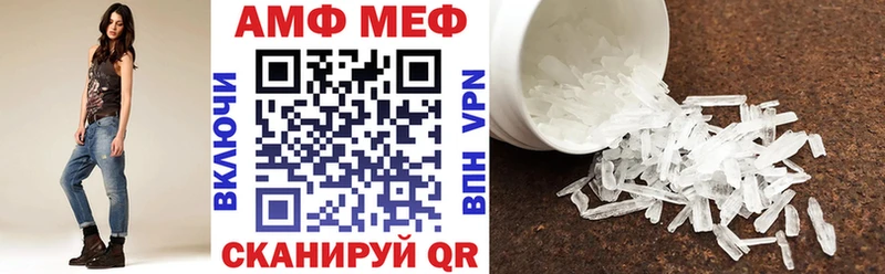Амфетамин Розовый  купить закладку  ссылка на мегу как войти  Байкальск 