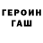 КЕТАМИН VHQ Mechta I