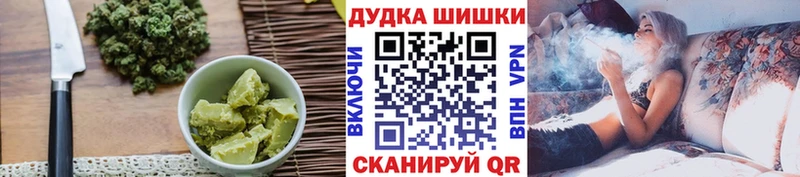 Еда ТГК марихуана  Байкальск 
