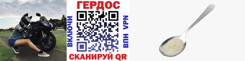 купить   MEGA зеркало  Героин хмурый  Байкальск 