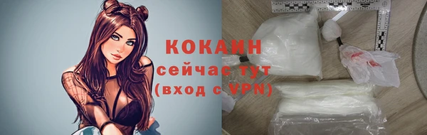 таблы Россошь