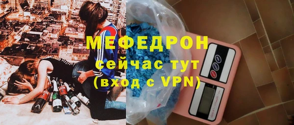 мяу мяу кристалл Алексин