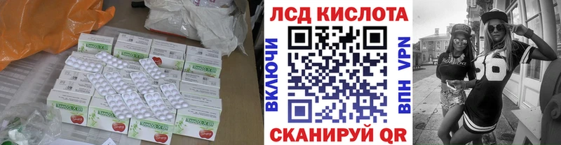 продажа наркотиков  Байкальск  Лсд 25 экстази кислота 