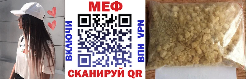 где купить наркоту Байкальск МЯУ-МЯУ mephedrone