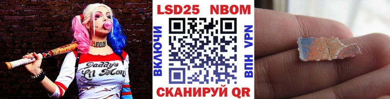 закладка  Байкальск  Марки N-bome 1,8мг 